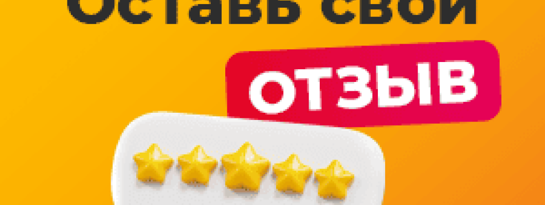 Отзывы на магазины Иголенька в Лиде