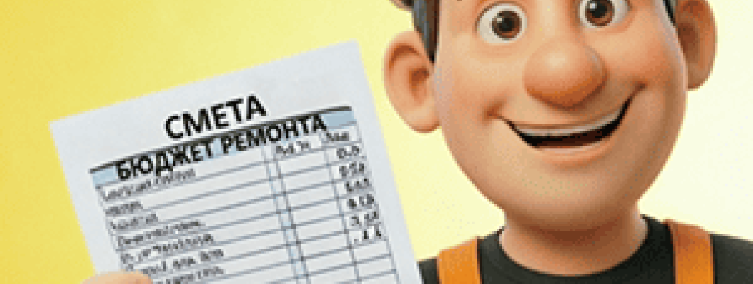 Получили арендное жилье и вам требуются строительные материалы?