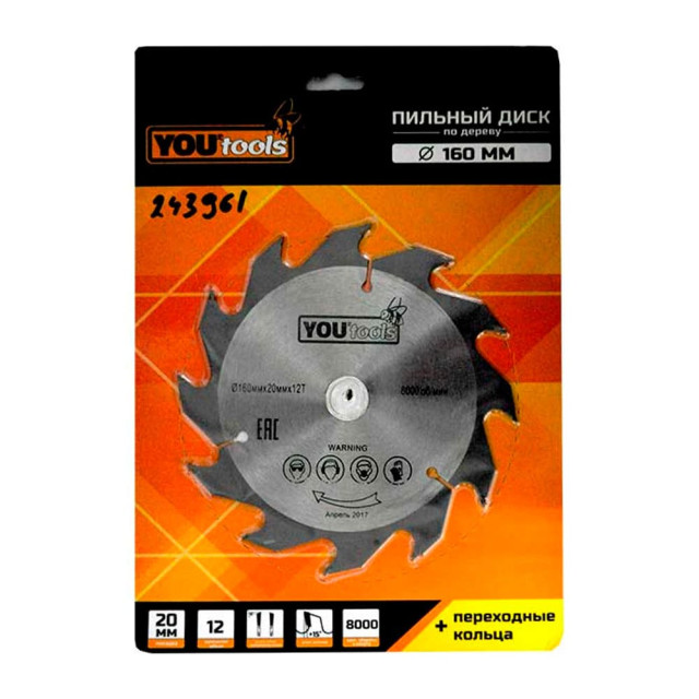 Диск пильный Yourtools Z12 по дереву 160/20 мм Диск пильный Yourtools Z12 по дереву 160/20 мм