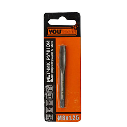 Метчик ручной Yourtools М8*1.25