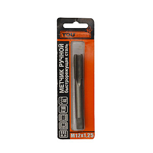 Метчик ручной Yourtools М12*1.25