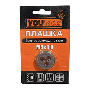 Плашка Yourtools М5*0.8