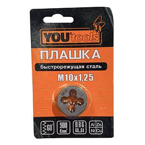 Плашка Yourtools М10*1.25