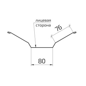 Элемент ендовы верхней Эконом Плюс-ПЭ-RAL8017
