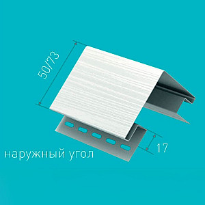 Угол наружный Ю-Пласт коричневый