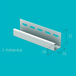 J-планка Ю-Пласт графитовая