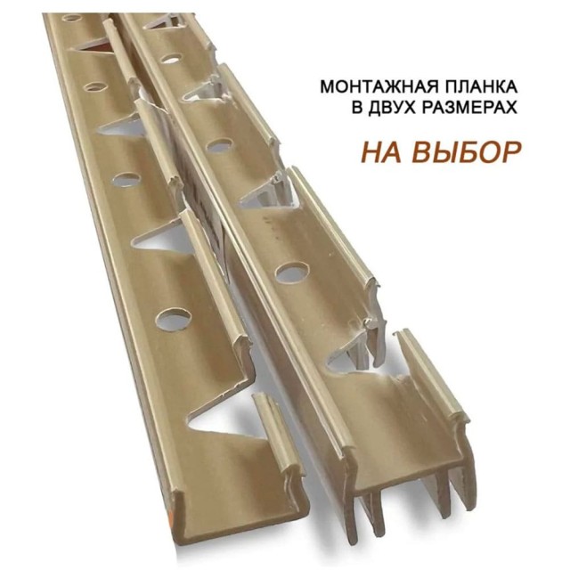 Порог гибкий Rico Flex 465 венге африка 3 м