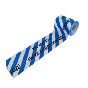 Лента сигнальная РеполимерЭнерго ЛС В 0.080*200 мм водопровод