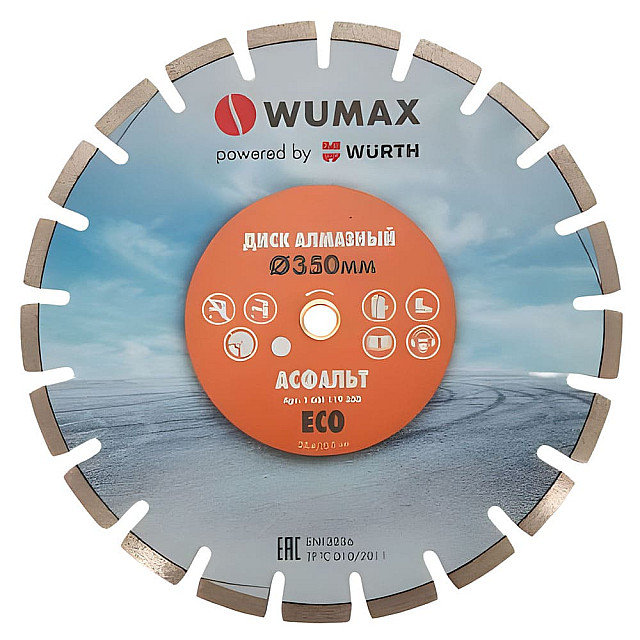 Диск алмазный по асфальту Wumax Есo 1668119350 350*25.4/20 мм