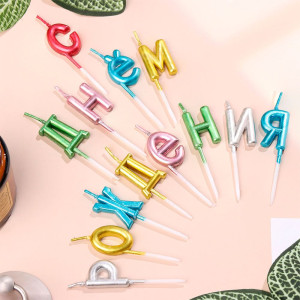 Свечи для торта Страна Карнавалия С Днём Рождения 7597547 разноцветные 13 шт