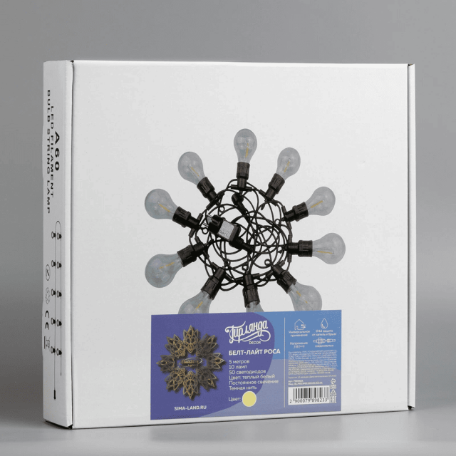 Гирлянда Luazon Lighting Белт Лайт Роса 10 ламп 5 м