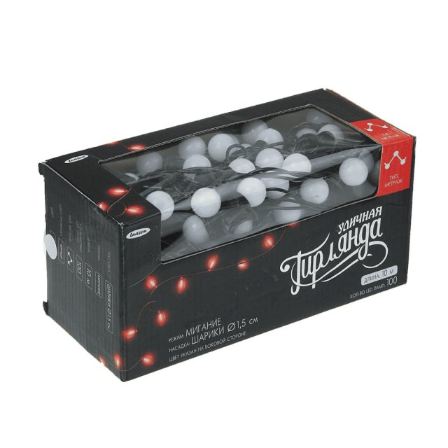 Гирлянда Luazon Lighting Нить Шарики уличная белый свет 10 м