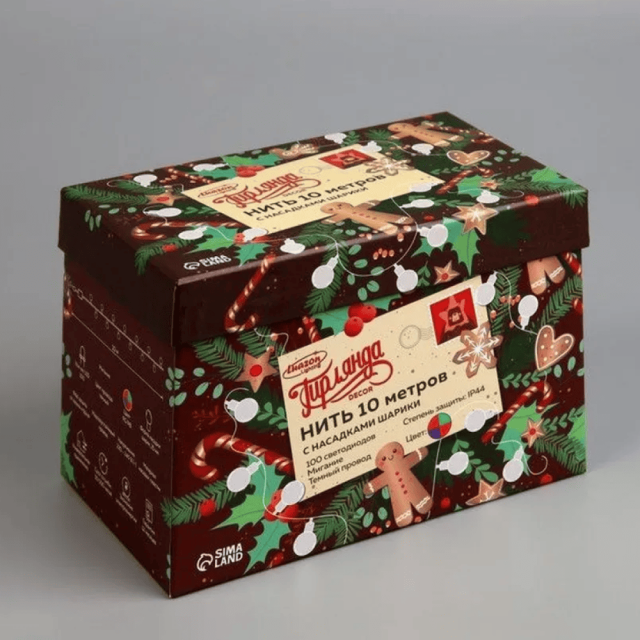 Гирлянда Luazon Lighting Нить Шарики уличная мульти свет 10 м