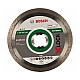 Диск алмазный по керамике Bosch X-LOCK Standard for Ceramic 125*22.23 мм