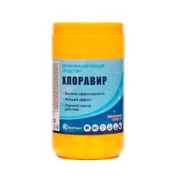 Средство дезинфицирующее КемПлант Хлоравир 300 таблеток
