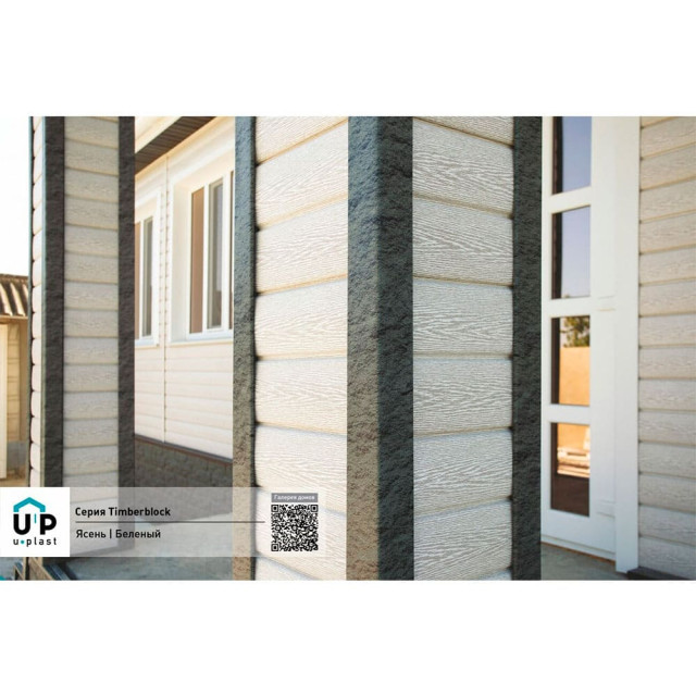 Сайдинг Ю-Пласт Тимберблок Ясень беленый