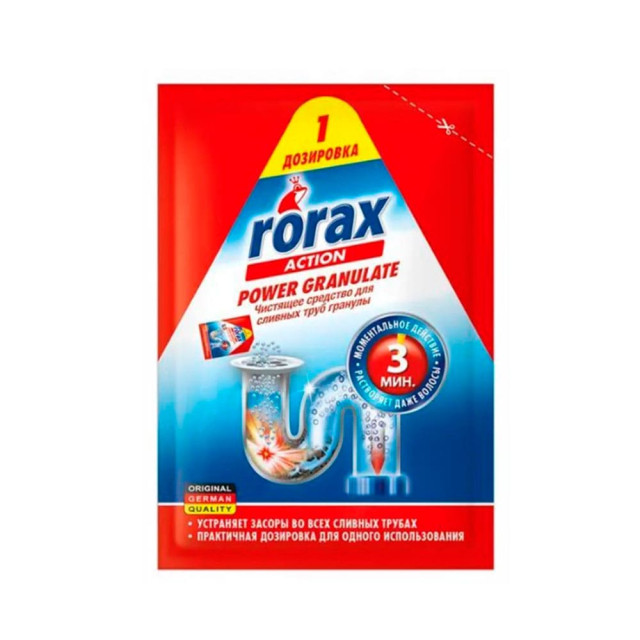 Средство чистящее для сливных труб Rorax гранулы 60 г