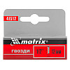 Гвозди Matrix Master 41512 тип 300 для мебельного степлера со шляпкой 12 мм 1000 шт