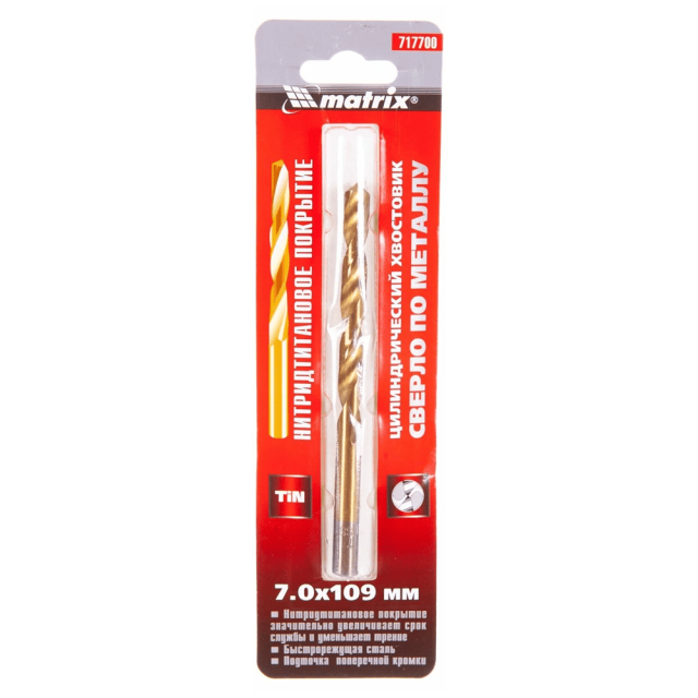 Сверло по металлу Matrix 717700 HSS нитридтитановое покрытие 7 мм