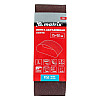 Шлифлента Matrix 74280 75*457 мм P150 бесконечная 3 шт