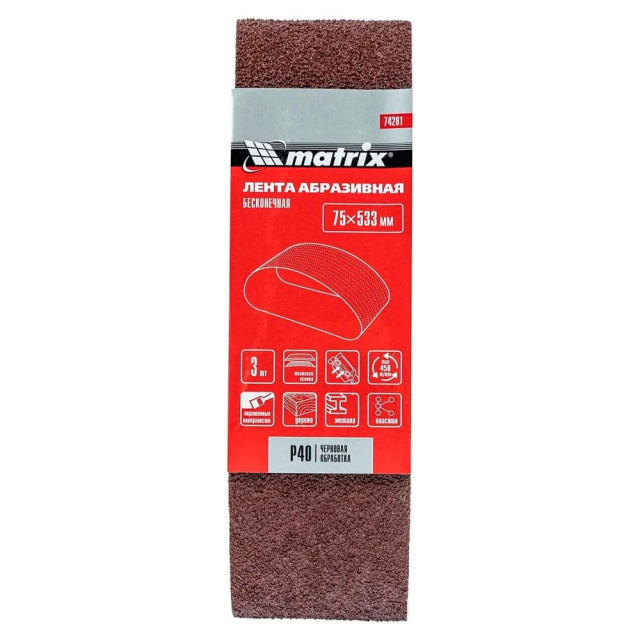 Шлифлента Matrix 74281 75*533 мм P40 бесконечная 3 шт