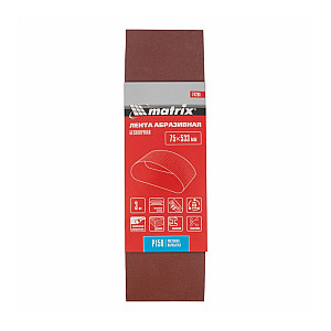 Шлифлента Matrix 74286 75*533 мм P150 бесконечная 3 шт