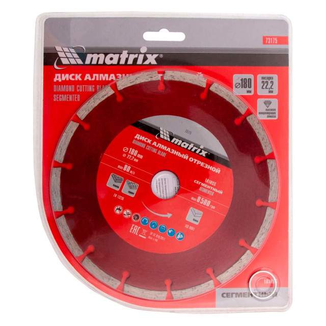 Диск алмазный Matrix 73175 отрезной сегментный 180*22.2 мм сухая резка