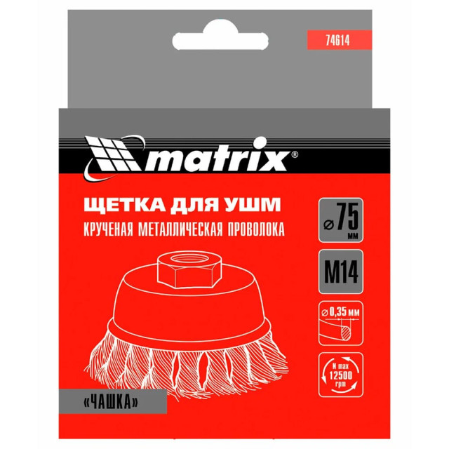 Щетка чашка Matrix 74614 М14 75 мм крученая проволока Щетка чашка Matrix 74614 М14 75 мм крученая проволока