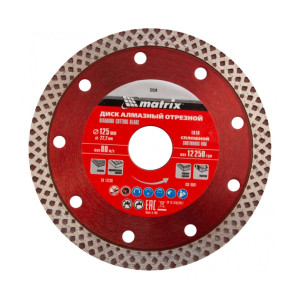 Диск алмазный  Matrix 73124 отрезной сплошной 125*22.2 мм