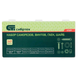 Набор Сибртех 47609 347 предметов