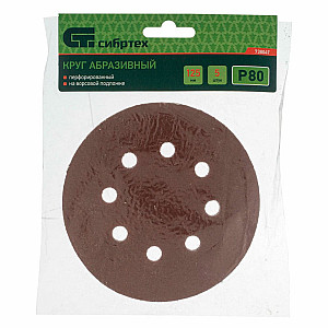 Круг абразивный Сибртех 738047 125 мм P80 на ворсовой подложке 5 шт