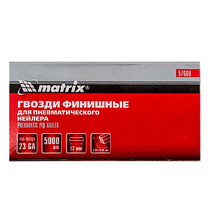 Гвозди финишные Matrix 57669 23GA для пневматического нейлера 0.64*12 мм 5000 шт