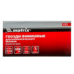 Гвозди финишные Matrix 57679 23GA для пневматического нейлера 0.64*25 мм 5000 шт