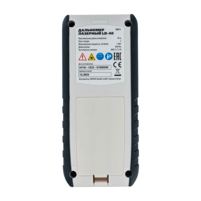 Дальномер лазерный Matrix LD-40 c электронным угломером 40 м Дальномер лазерный Matrix LD-40 c электронным угломером 40 м