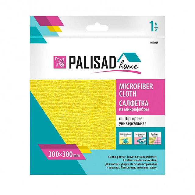 Салфетка универсальная Palisad Home 923035 из микрофибры 30*30 см желтая