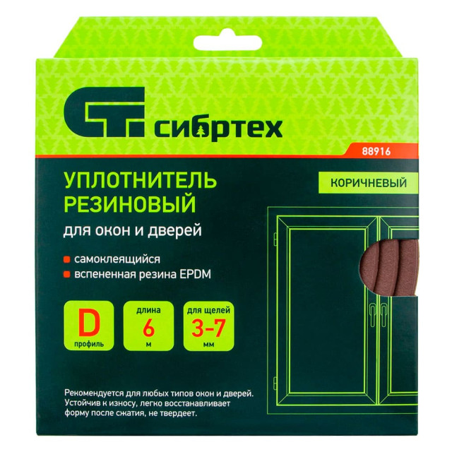 Уплотнитель Сибртех 88916 резиновый профиль D 6 м коричневый