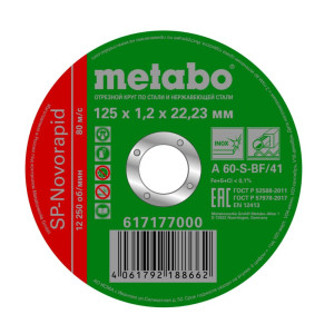 Круг отрезной Metabo Novorapid 125*1.2*22 мм по металлу и нержавейке армированный