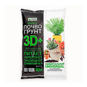 Почвогрунт Гера 3D+ универсальный 10 л