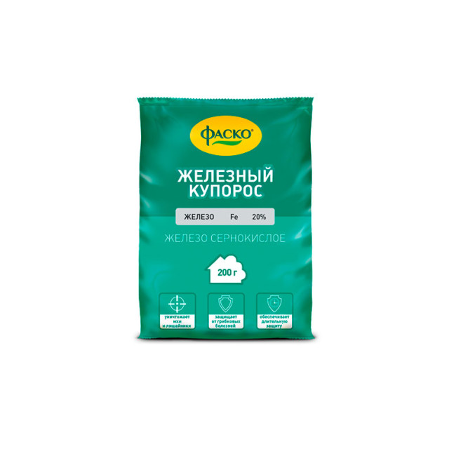 Железный купорос Фаско 200 г