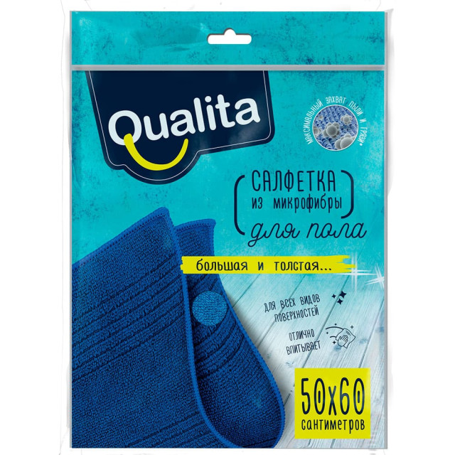 Салфетка для пола Qualita из микрофибры со стриплентами 50*60 см Салфетка для пола Qualita из микрофибры со стриплентами 50*60 см