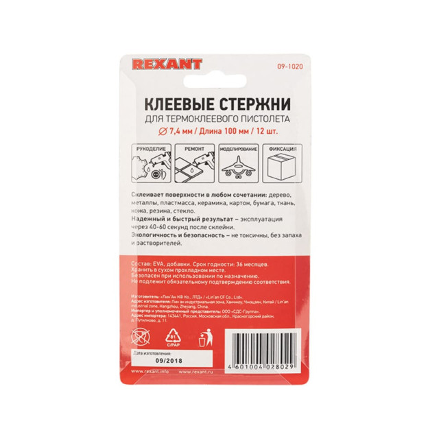 Стержни клеевые Rexant 09-1020 цветные 7.4*100 мм 12 шт Стержни клеевые Rexant 09-1020 цветные 7.4*100 мм 12 шт