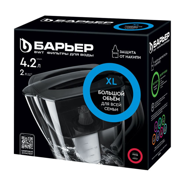 Фильтр-кувшин Барьер Гранд гранат новый