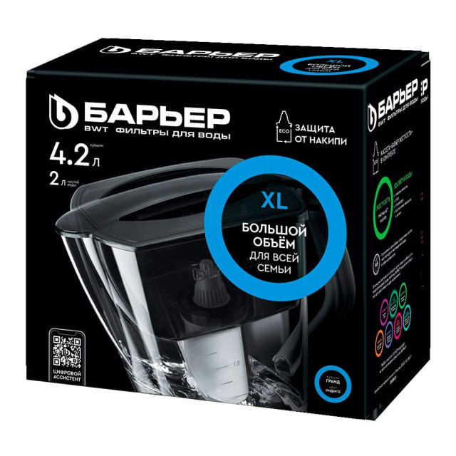 Фильтр-кувшин Барьер Гранд индиго новый