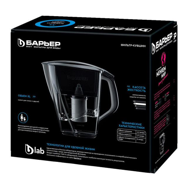 Фильтр-кувшин Барьер Гранд индиго новый