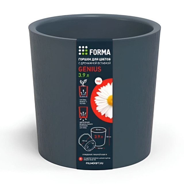 Горшок для цветов Forma Genius с дренажной вставкой серый 3.9 л