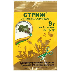 Гербицид Зеленая Аптека Садовода Стриж 9 г