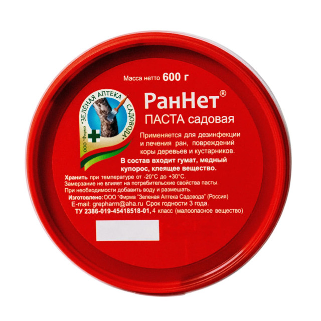 Садовая паста Зеленая Аптека Садовода РанНет для заживления ран 600 г