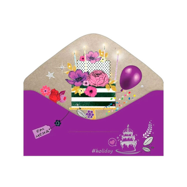 Конверт для денег 445 С Днем Рождения! holiday 1804210