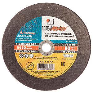 Круг обдирочный Lugaabrasiv 230*6*22.2 мм для металла