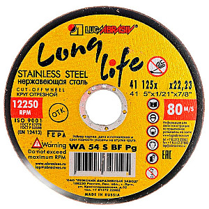 Круг отрезной Lugaabrasiv 125*2.5*22.2 мм для нержавеющей стали